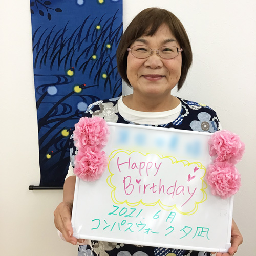 お誕生日祝いを行う様子