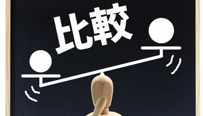 デイサービス比較